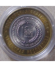 Россия 10 рублей 2010 Чеченская Республика UNC (1)